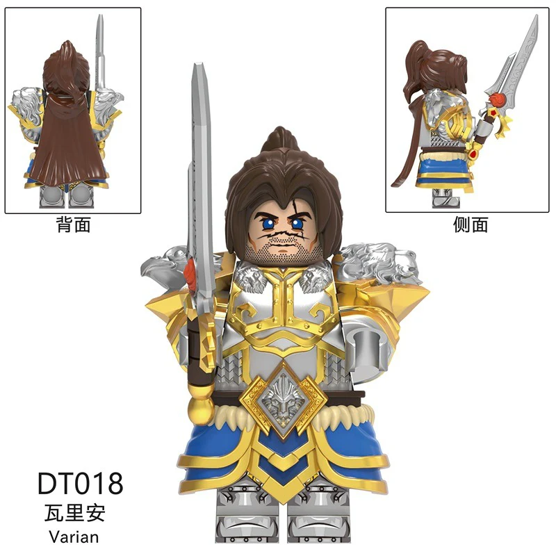 DT8904 World of Warcraft Series Minifigures - Image 6
