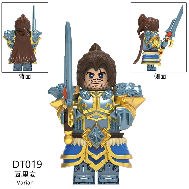 DT8904 World of Warcraft Series Minifigures - Image 7