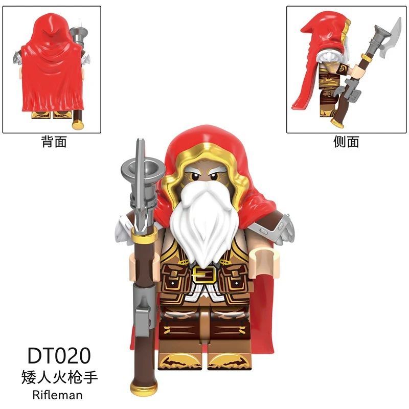 DT8904 World of Warcraft Series Minifigures - Image 8