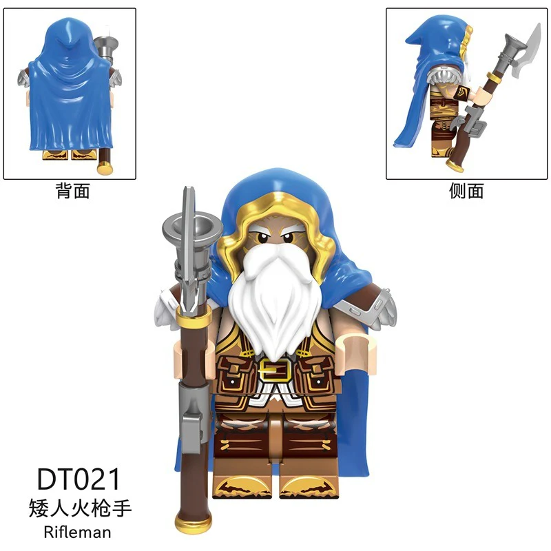 DT8904 World of Warcraft Series Minifigures - Image 9