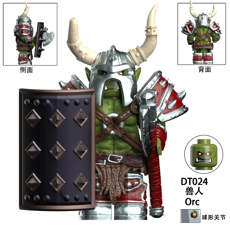 DT8905 world of warcraft Series Orc Minifigures - Image 4