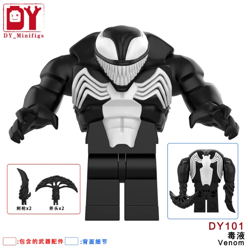 DY101-104 Marvel Heroes Series Venom Serum Minifigures - Image 2