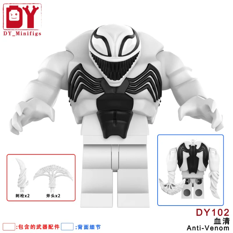 DY101-104 Marvel Heroes Series Venom Serum Minifigures - Image 3