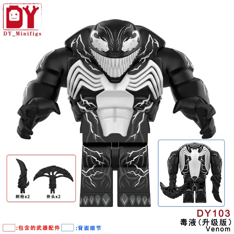 DY101-104 Marvel Heroes Series Venom Serum Minifigures - Image 4