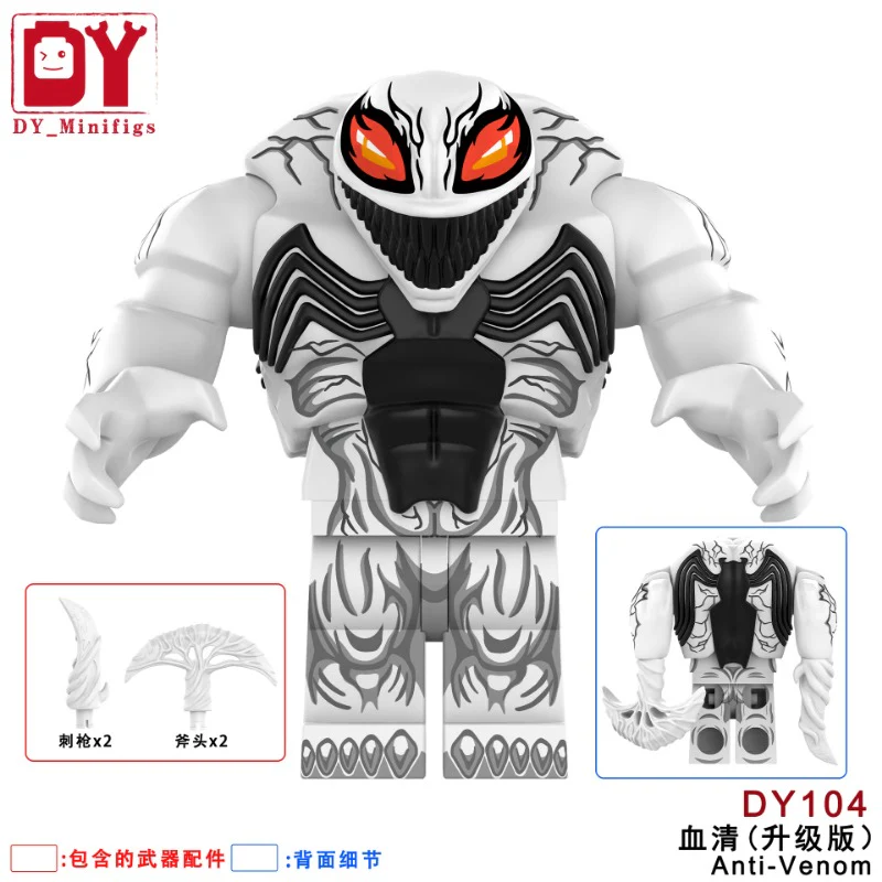 DY101-104 Marvel Heroes Series Venom Serum Minifigures - Image 5
