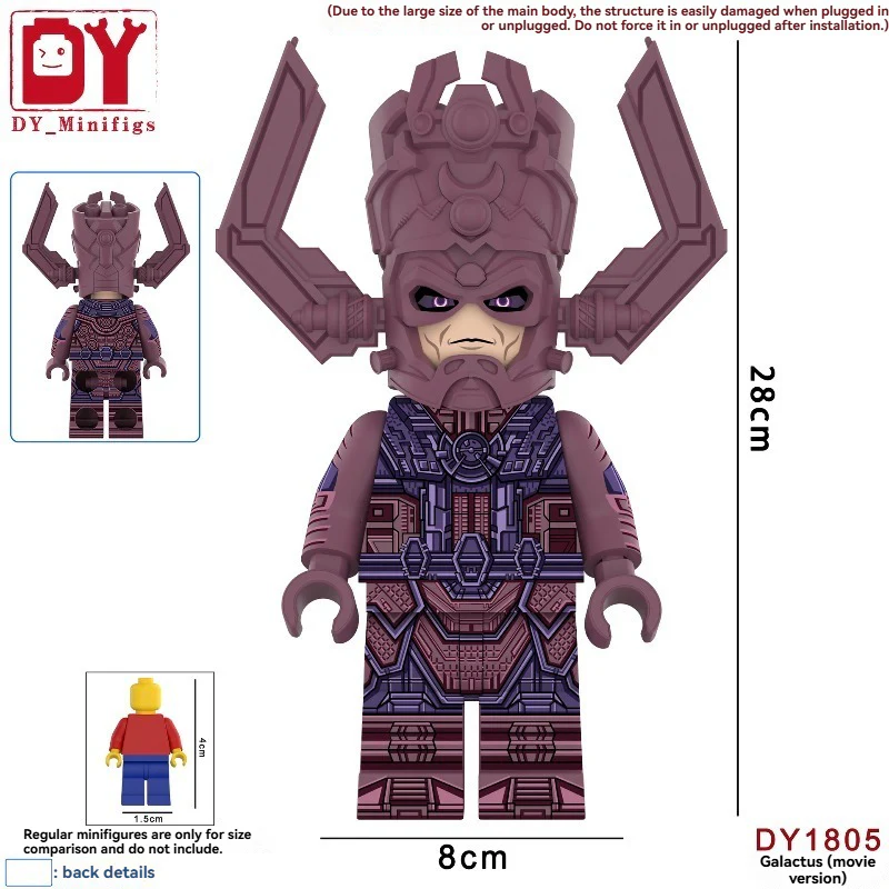 DY1805-1806 Fantastic Four series Galactus large Minifigures - Image 2