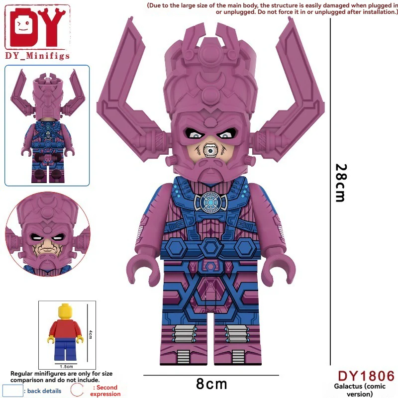 DY1805-1806 Fantastic Four series Galactus large Minifigures - Image 3