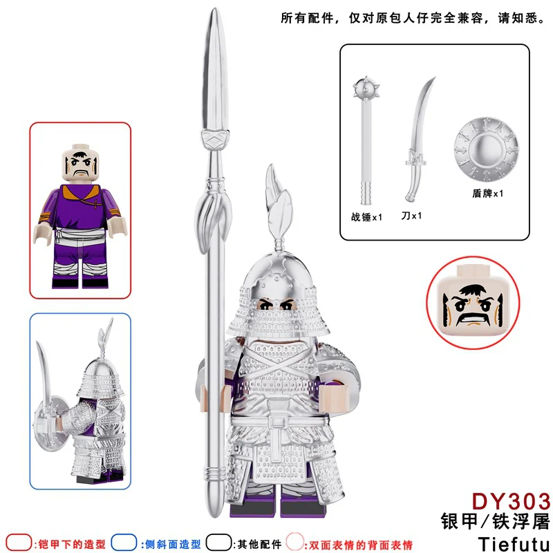 DY301-304 Black Heavy Armor Iron Float Minifigures - Image 4