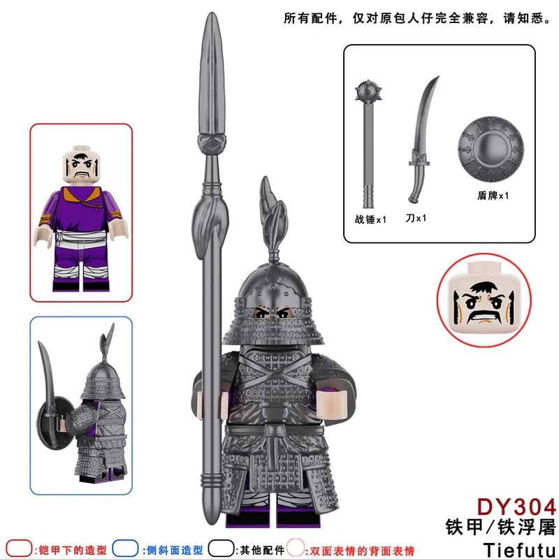 DY301-304 Black Heavy Armor Iron Float Minifigures - Image 5