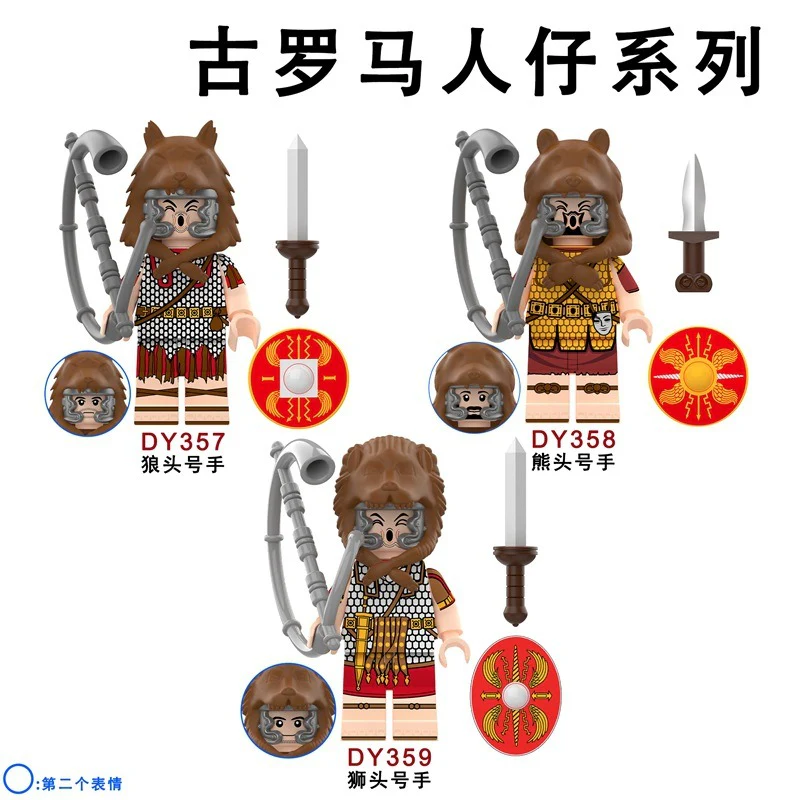DY360-362 Middle Series Roman Infantry Minifigures - Image 3