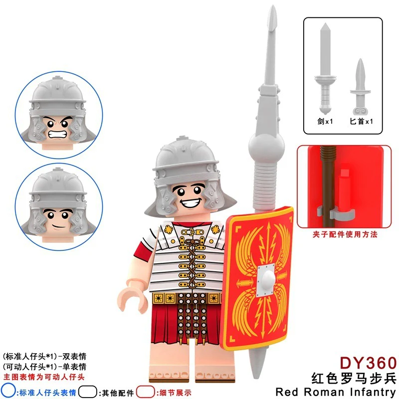 DY360-362 Middle Series Roman Infantry Minifigures - Image 7