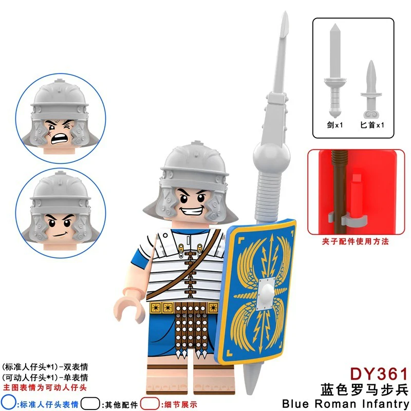 DY360-362 Middle Series Roman Infantry Minifigures - Image 8