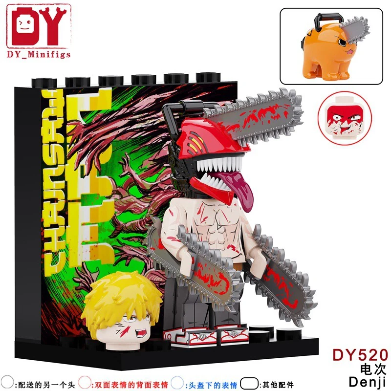 DY520 DY521 Chainsaw Man Minifigures - Image 3