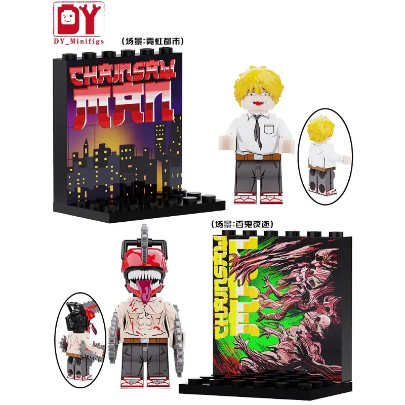 DY520 DY521 Chainsaw Man Minifigures - Image 7