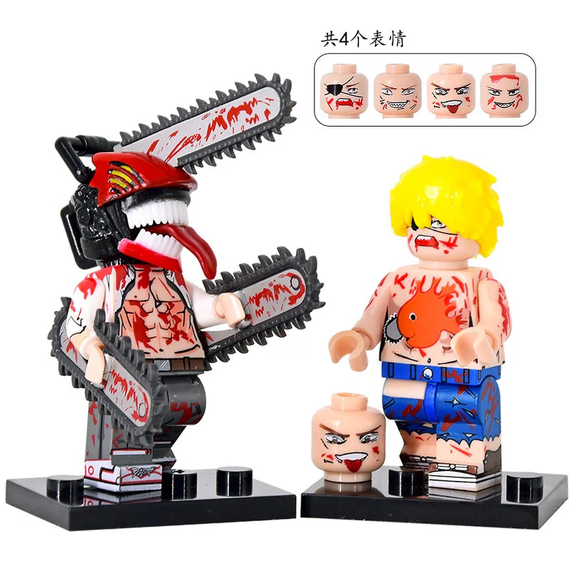 DY522 war damage version chainsaw man Minifigures - Image 2