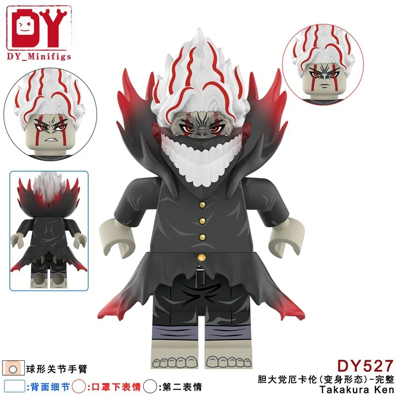 DY527-530 Bold Party Erkaren Minifigures - Image 2