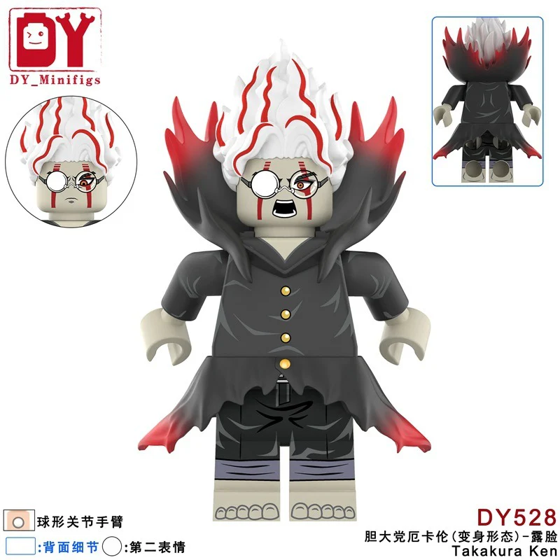 DY527-530 Bold Party Erkaren Minifigures - Image 3