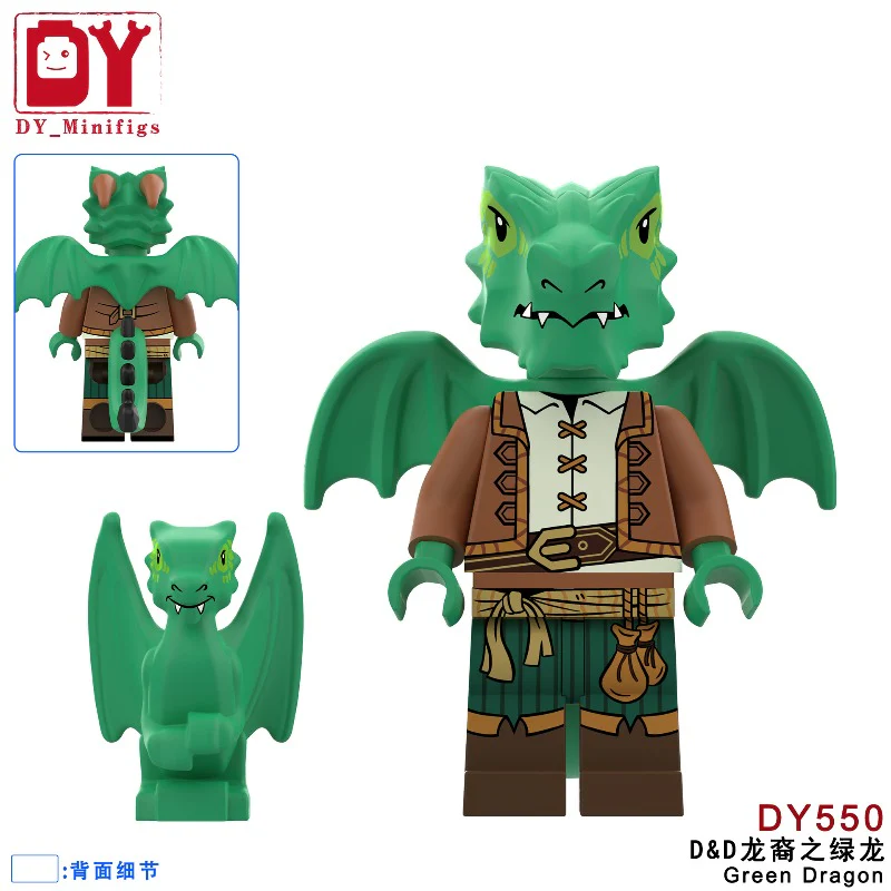 DY545-551 Dragonborn Series Dragon Knight Minifigures - Image 7