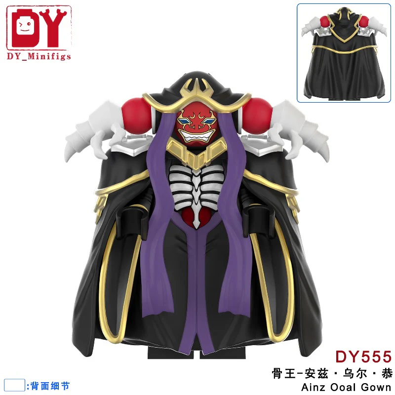 DY555-DY556 Ainz Ooal Gown minifigures - Image 2