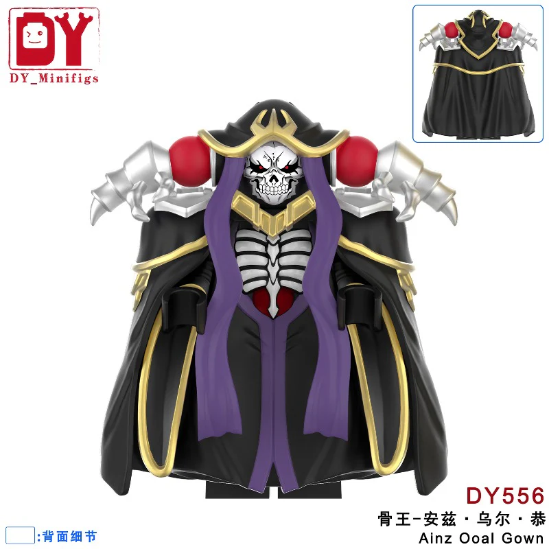 DY555-DY556 Ainz Ooal Gown minifigures - Image 3