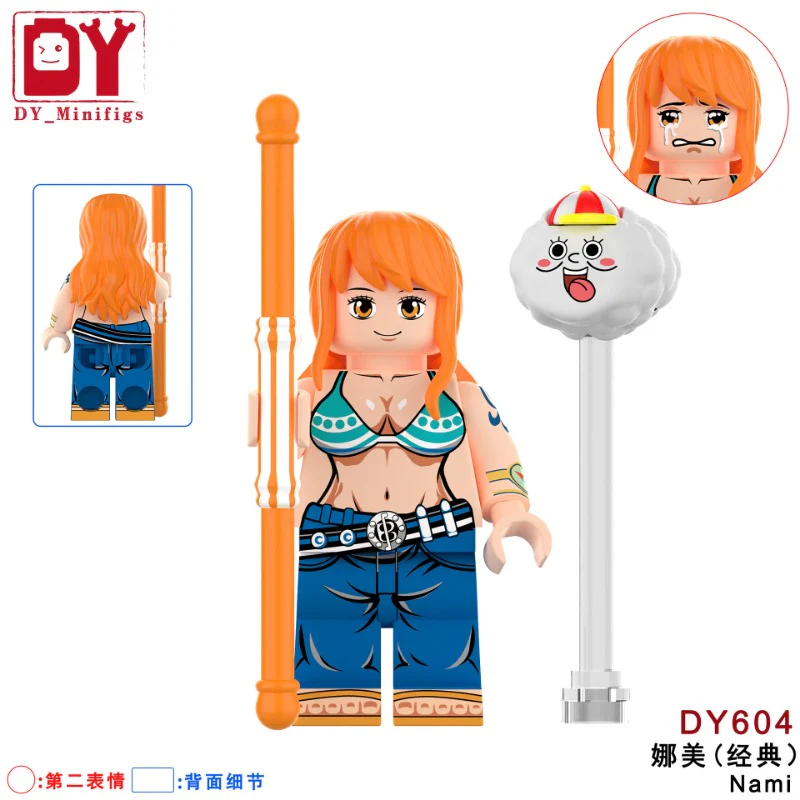 DY604 DY616 DY618 DY636 DY642 DY648  DY652 DY655 One Piece Series Minifigures - Image 2