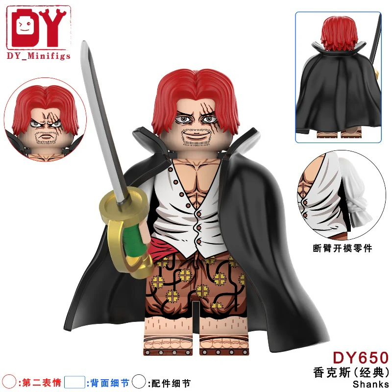 DY638-DY682 One Piece Series Minifigures - Image 10