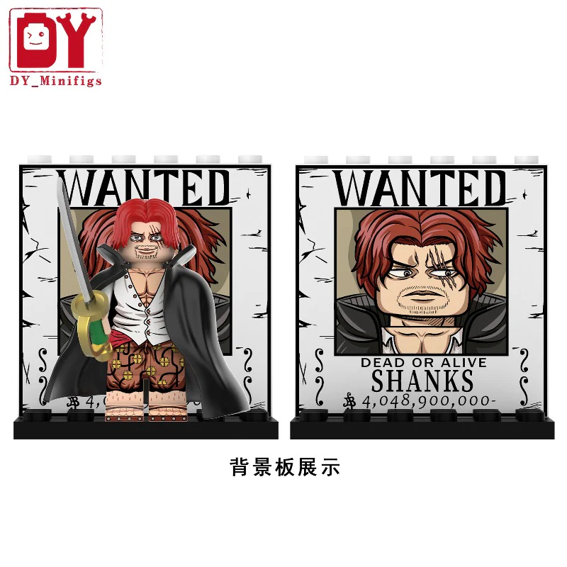 DY638-DY682 One Piece Series Minifigures - Image 11