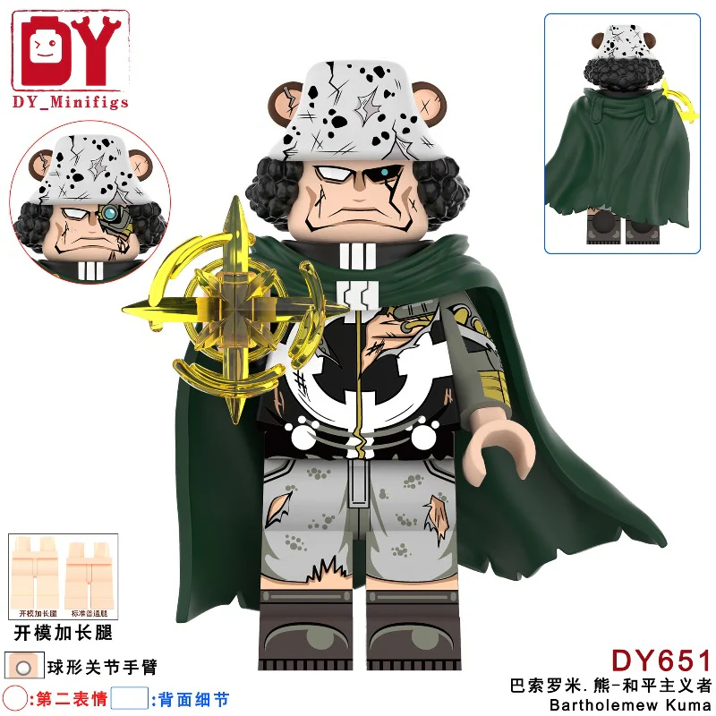 DY638-DY682 One Piece Series Minifigures - Image 12