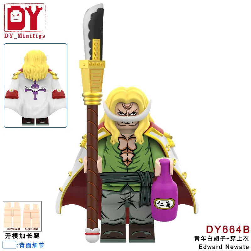 DY638-DY682 One Piece Series Minifigures - Image 16