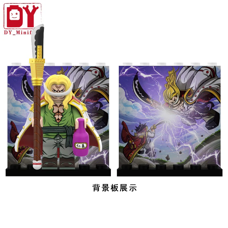 DY638-DY682 One Piece Series Minifigures - Image 17
