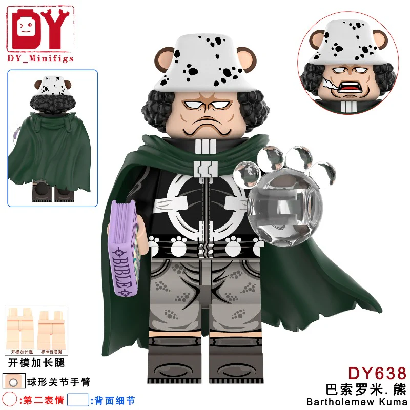 DY638-DY682 One Piece Series Minifigures - Image 2