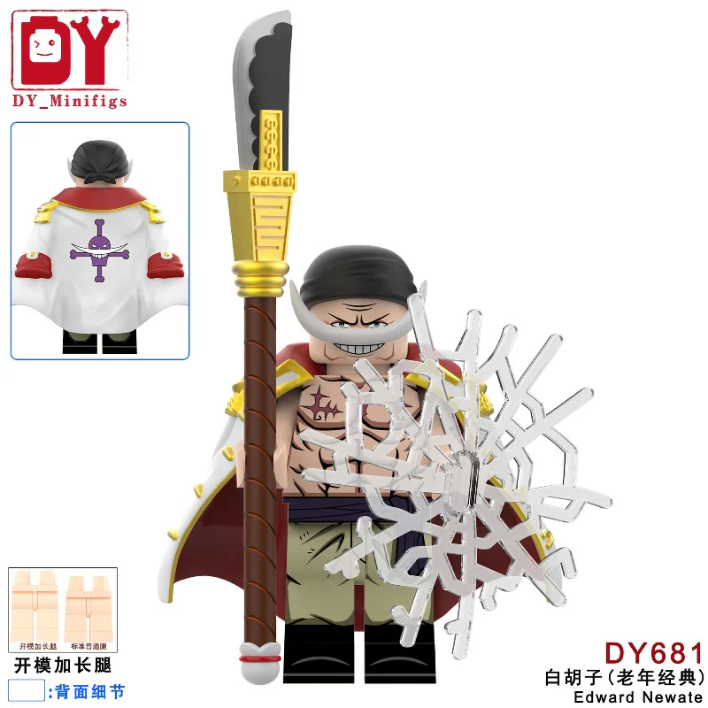 DY638-DY682 One Piece Series Minifigures - Image 22