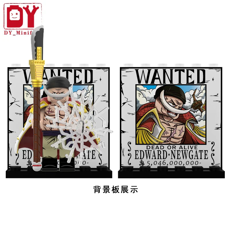 DY638-DY682 One Piece Series Minifigures - Image 23