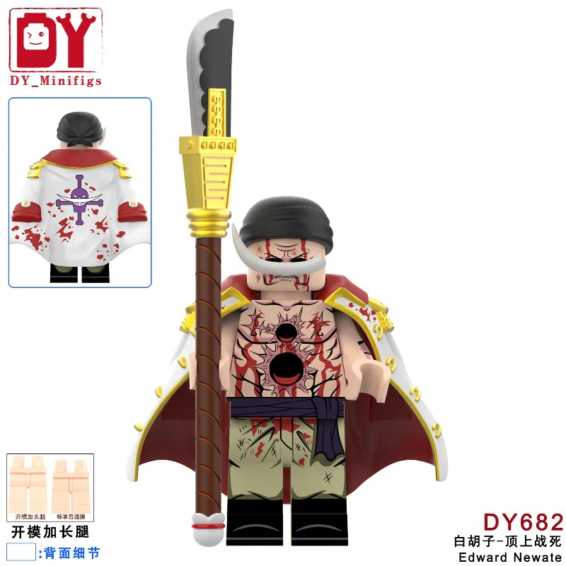 DY638-DY682 One Piece Series Minifigures - Image 24