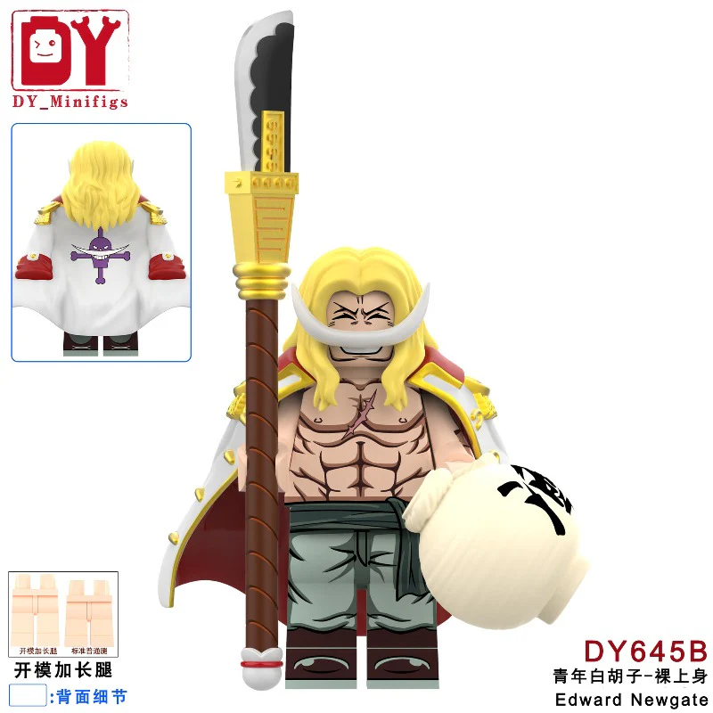 DY638-DY682 One Piece Series Minifigures - Image 8