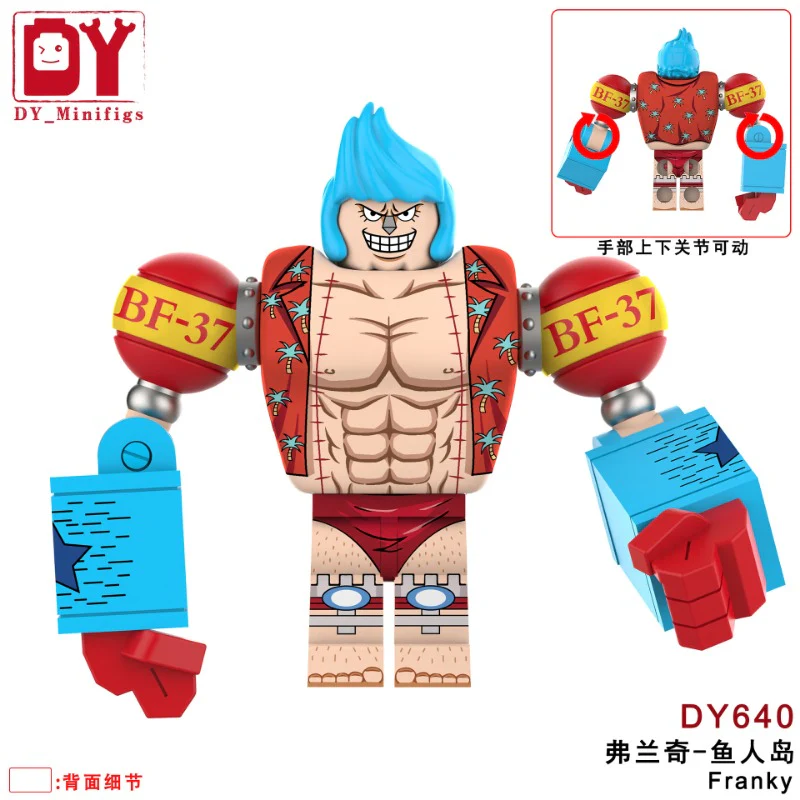 DY641 DY640 Navigation King Series Franky Minifigures - Image 2