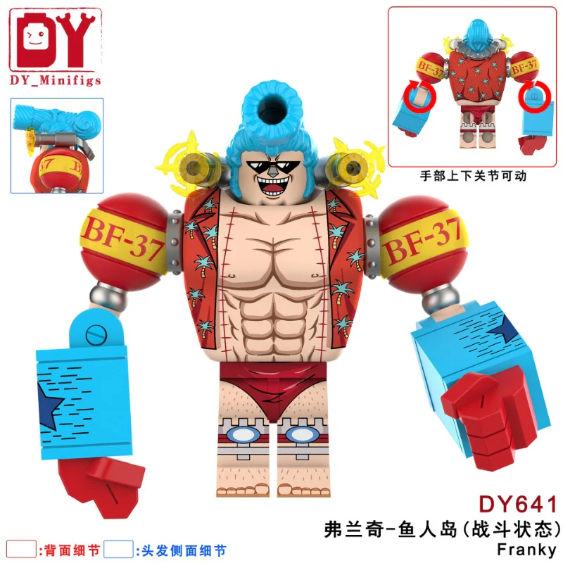 DY641 DY640 Navigation King Series Franky Minifigures - Image 3