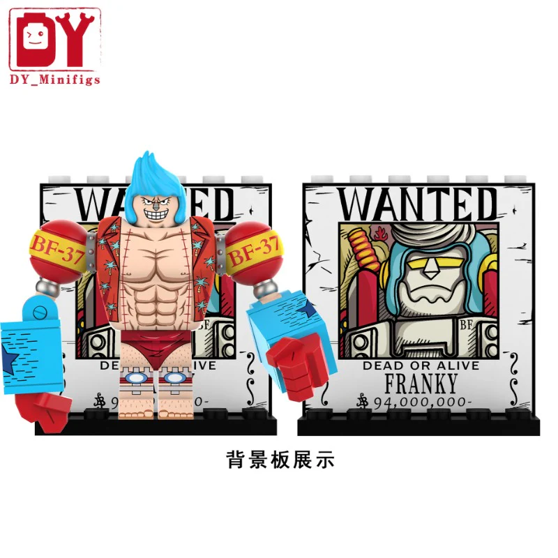 DY641 DY640 Navigation King Series Franky Minifigures - Image 4