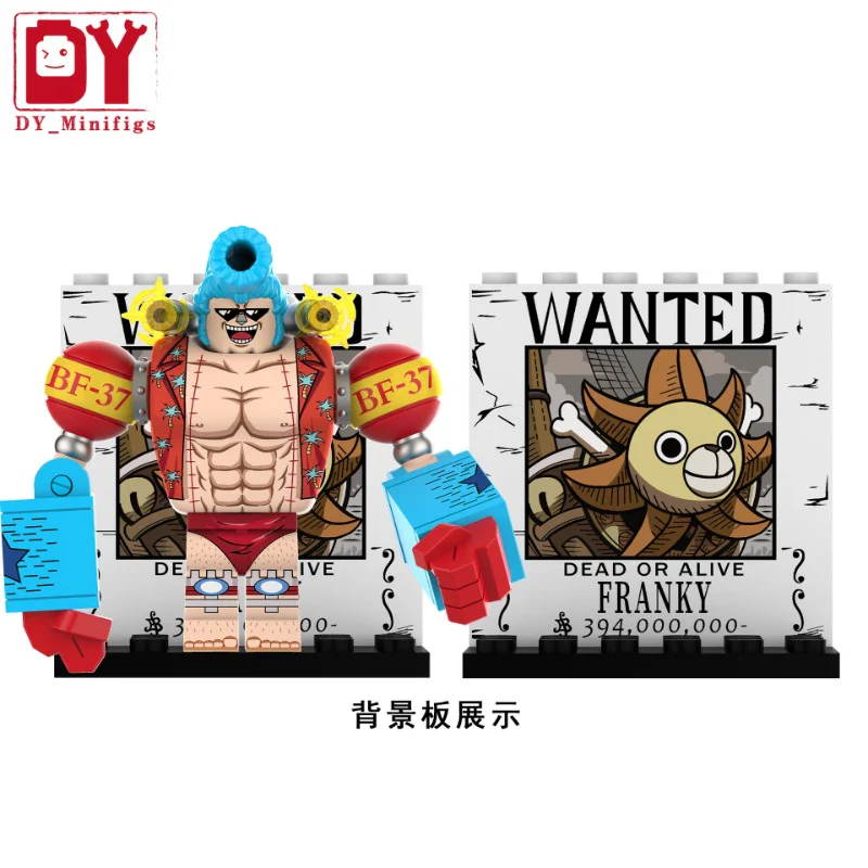 DY641 DY640 Navigation King Series Franky Minifigures - Image 5