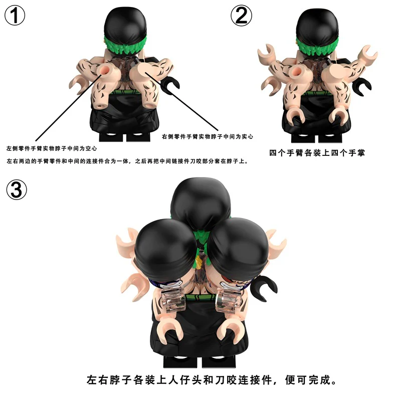 DY658-661 One Piece series Roronoa Zoro Minifigures - Image 6