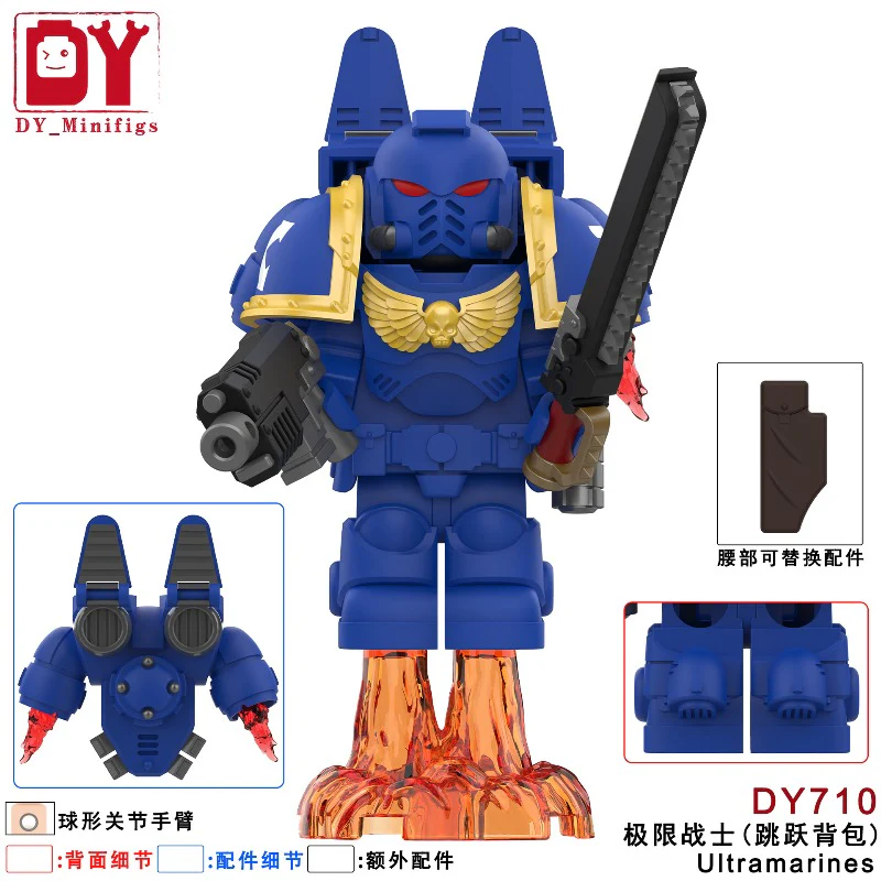 DY709-712 Warhammer Empire Terminator Star Warrior Jumping Backpack Holy Blood Angel Minifigures - Image 3