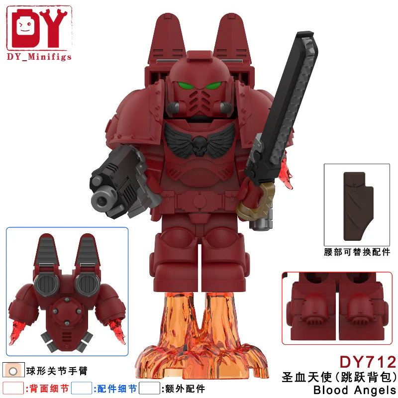 DY709-712 Warhammer Empire Terminator Star Warrior Jumping Backpack Holy Blood Angel Minifigures - Image 5