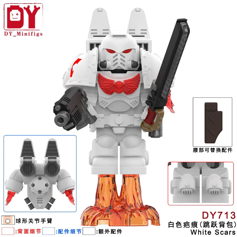 DY713-716 Warhammer Empire Terminator Star Warrior Jumping Backpack Holy Blood Angel Minifigures - Image 2