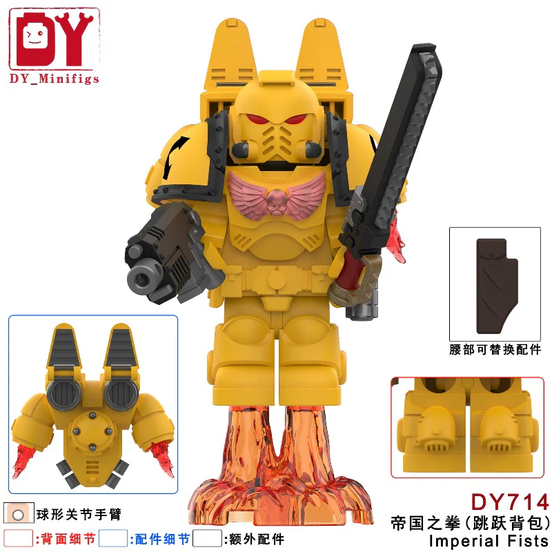 DY713-716 Warhammer Empire Terminator Star Warrior Jumping Backpack Holy Blood Angel Minifigures - Image 3