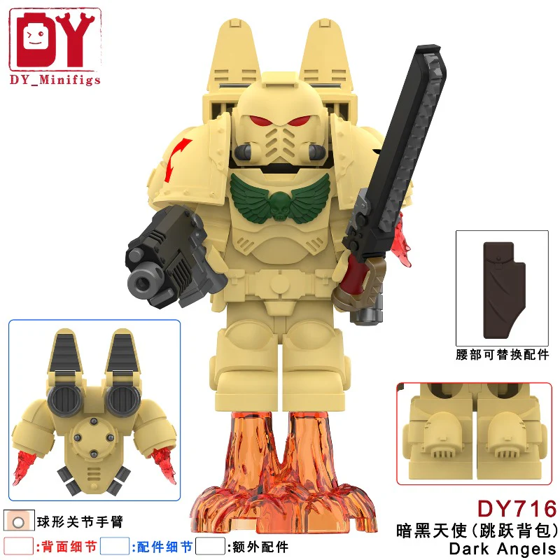DY713-716 Warhammer Empire Terminator Star Warrior Jumping Backpack Holy Blood Angel Minifigures - Image 5