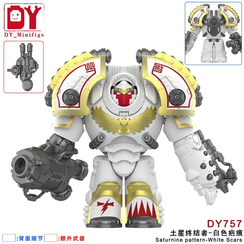 DY756-759 Warhammer 40K Astartes Saturn Terminator Minifigures - Image 3