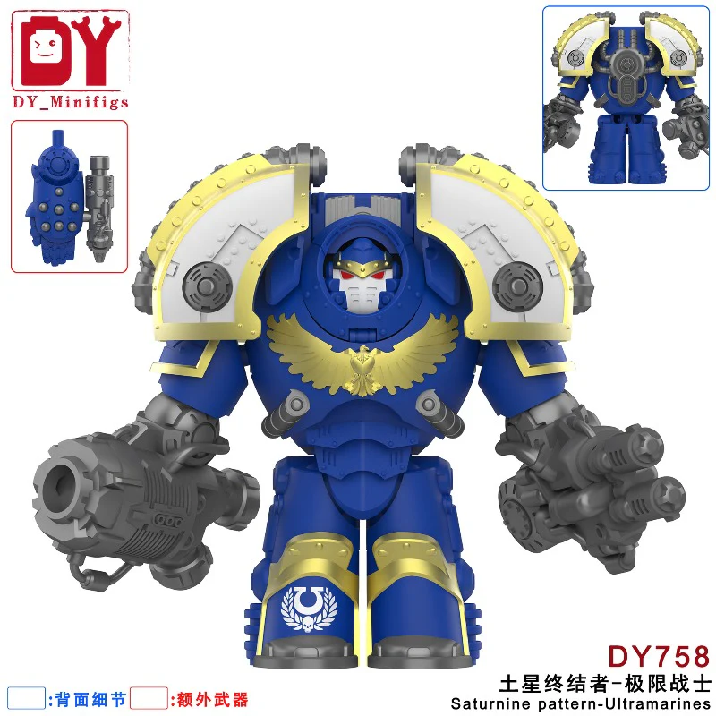 DY756-759 Warhammer 40K Astartes Saturn Terminator Minifigures - Image 4