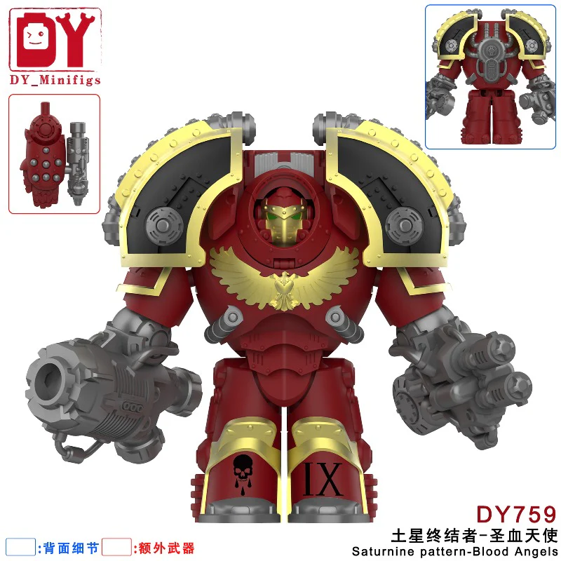 DY756-759 Warhammer 40K Astartes Saturn Terminator Minifigures - Image 5