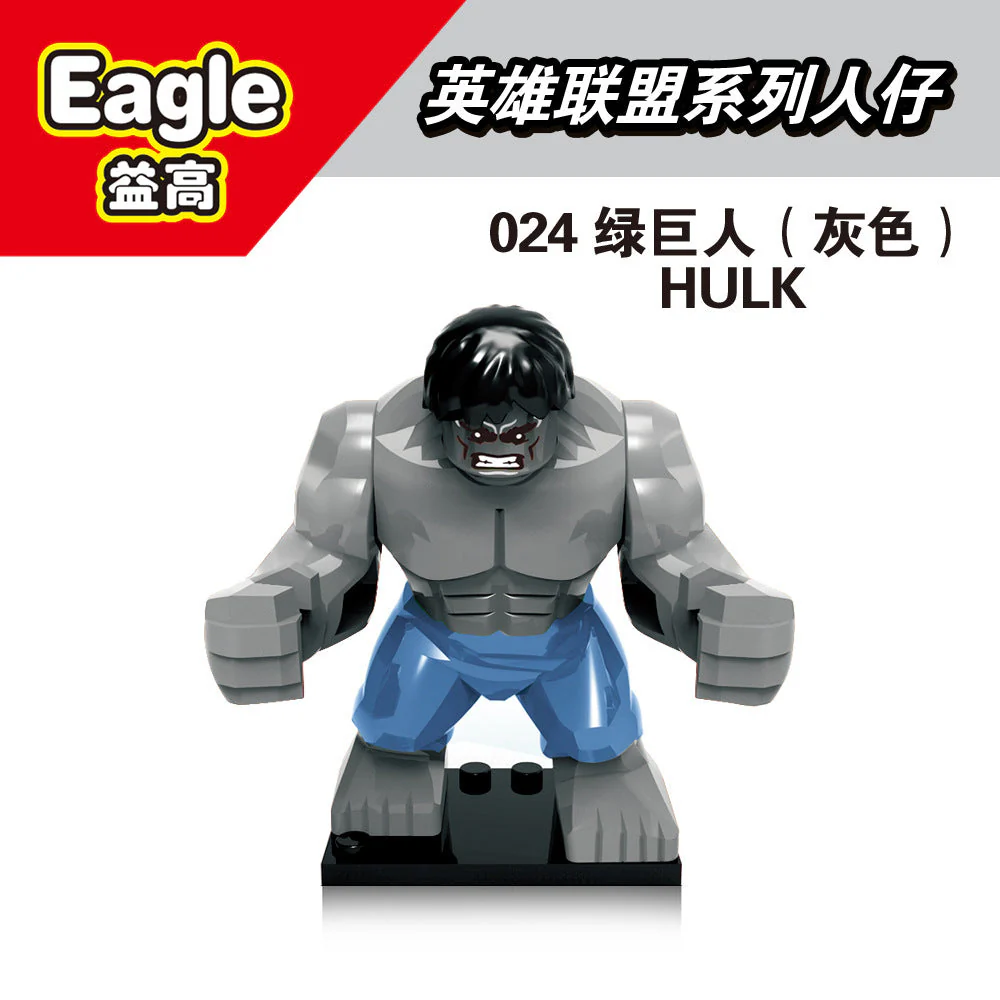EG18004 superhero series Hulk minifigures - Image 11