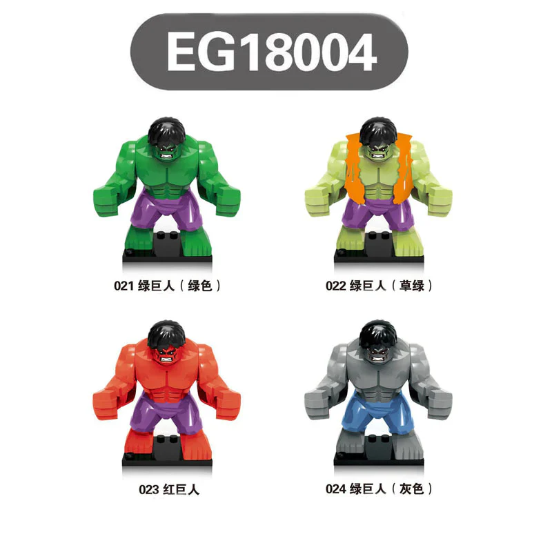 EG18004 superhero series Hulk minifigures - Image 2